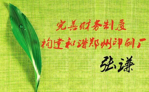 ӡˢSM(jn)һӏ(qing)ؔ(w)ƶȽO(sh)