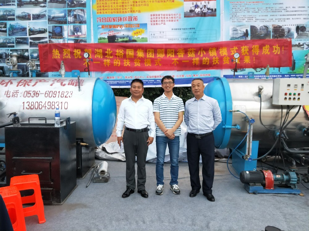 中國科學(xué)院昆明植物研究所高級工程師、理學(xué)博士 趙琪親臨展會現(xiàn)場交流洽談